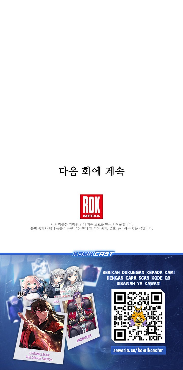 Chapter 141 - halaman 106