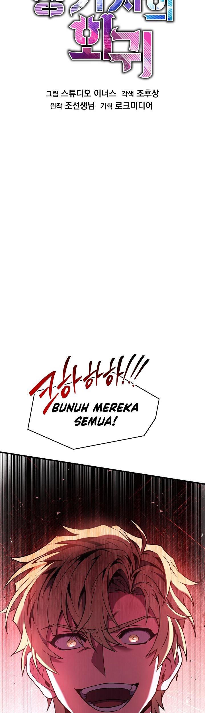 Chapter 140 - halaman 7