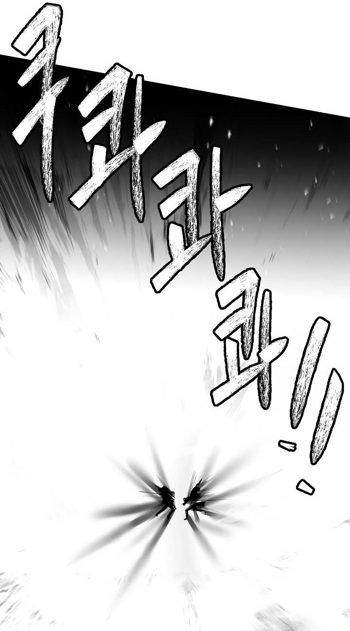 Chapter 139 - halaman 82