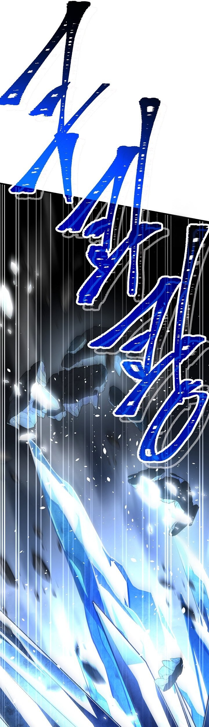 Chapter 127 - halaman 83