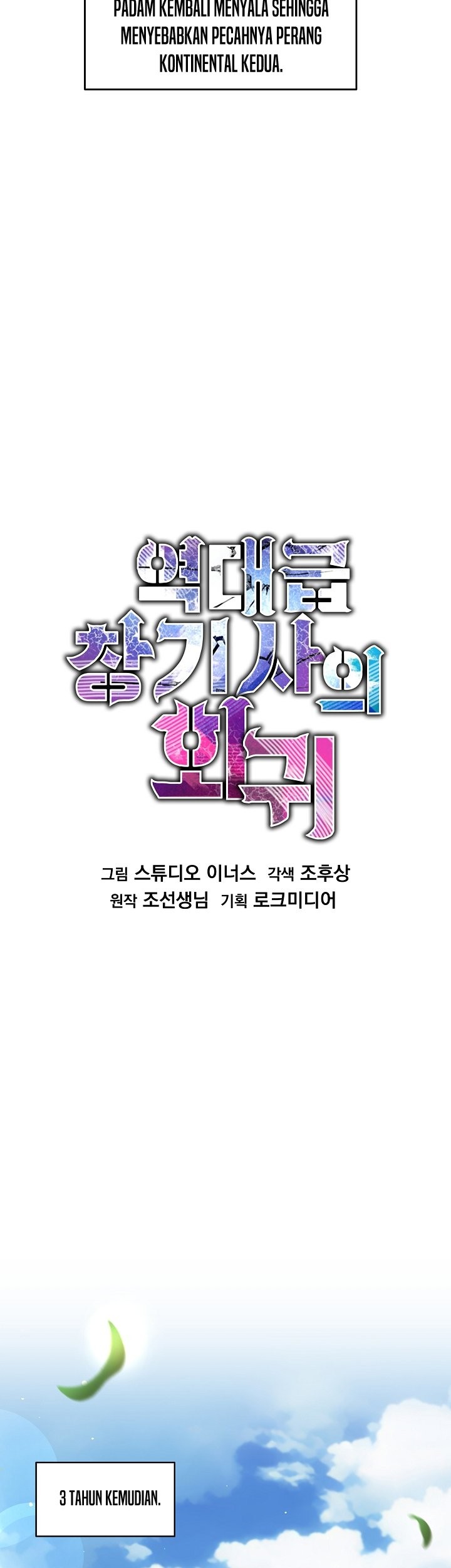 Chapter 126 - halaman 85