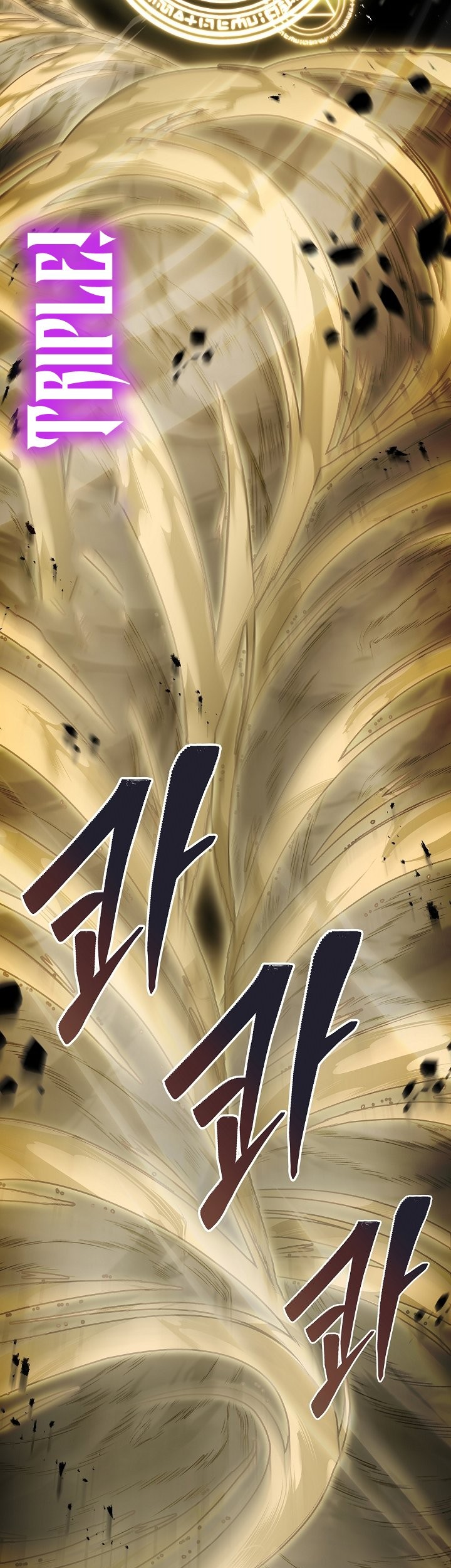 Chapter 123 - halaman 81