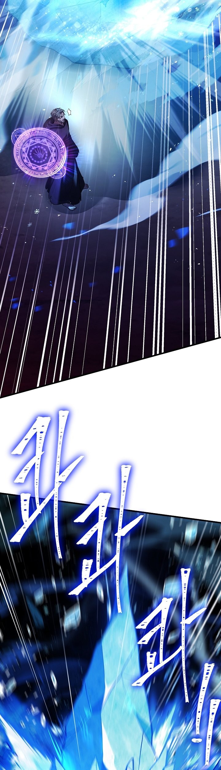 Chapter 114 - halaman 23
