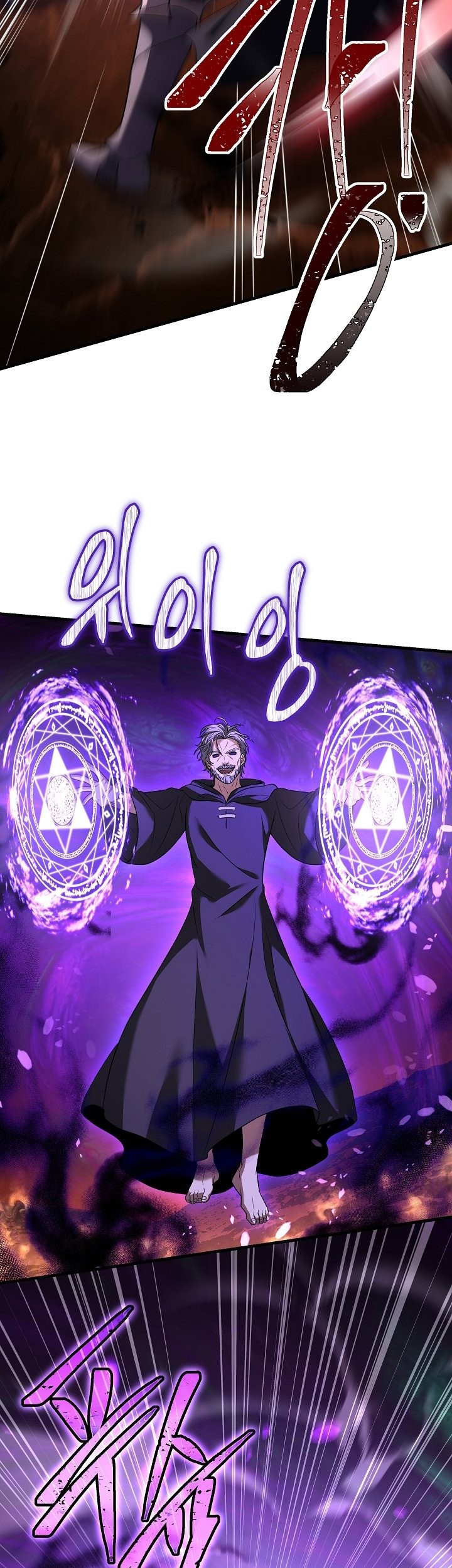 Chapter 107 - halaman 23