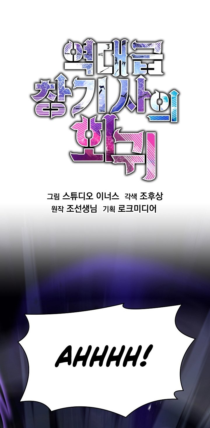Chapter 106 - halaman 38