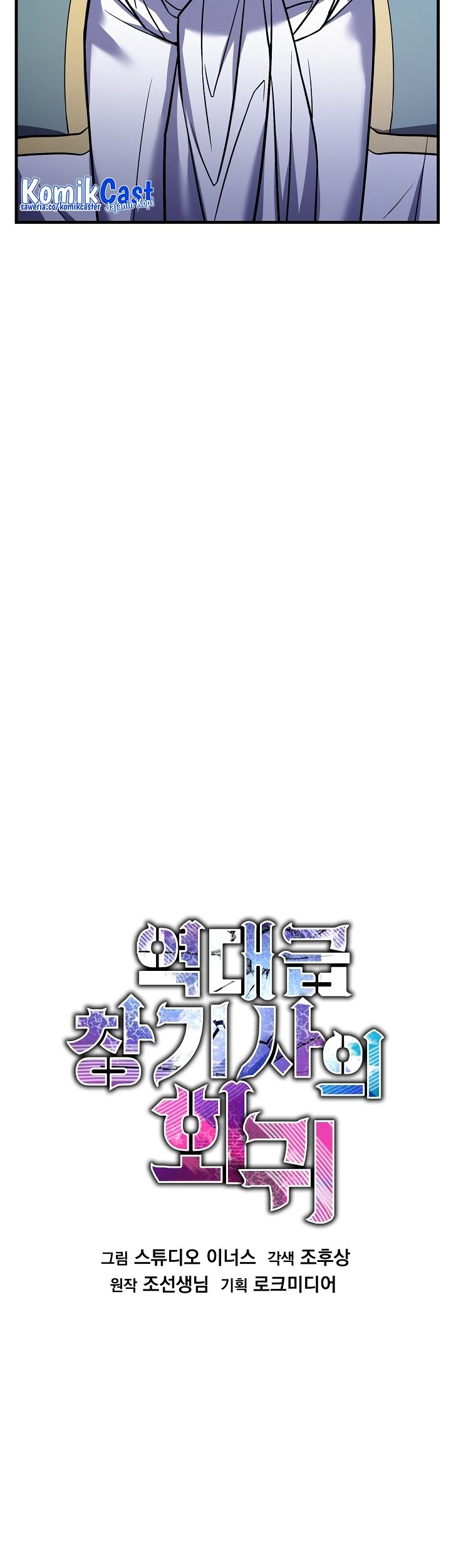 Chapter 105 - halaman 47
