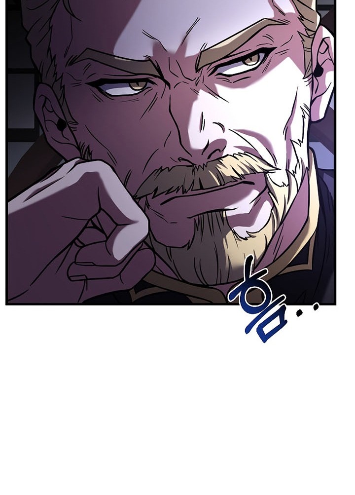 Chapter 86 - halaman 26