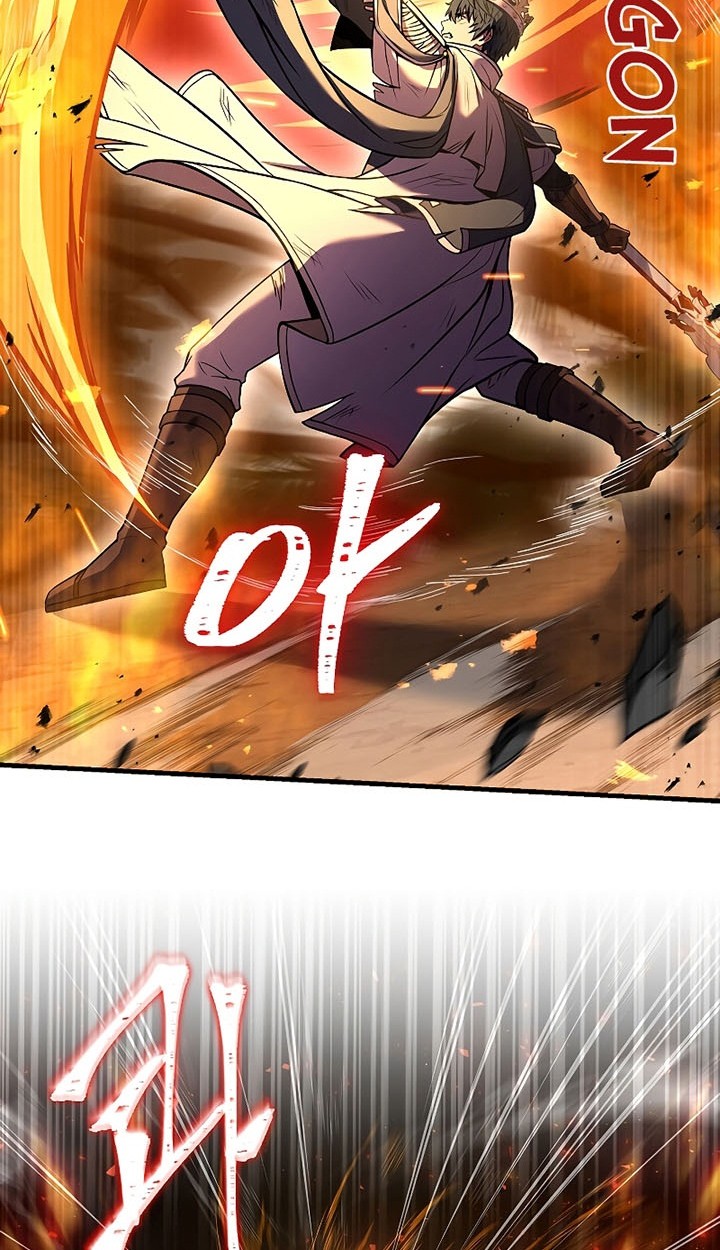 Chapter 81 - halaman 40