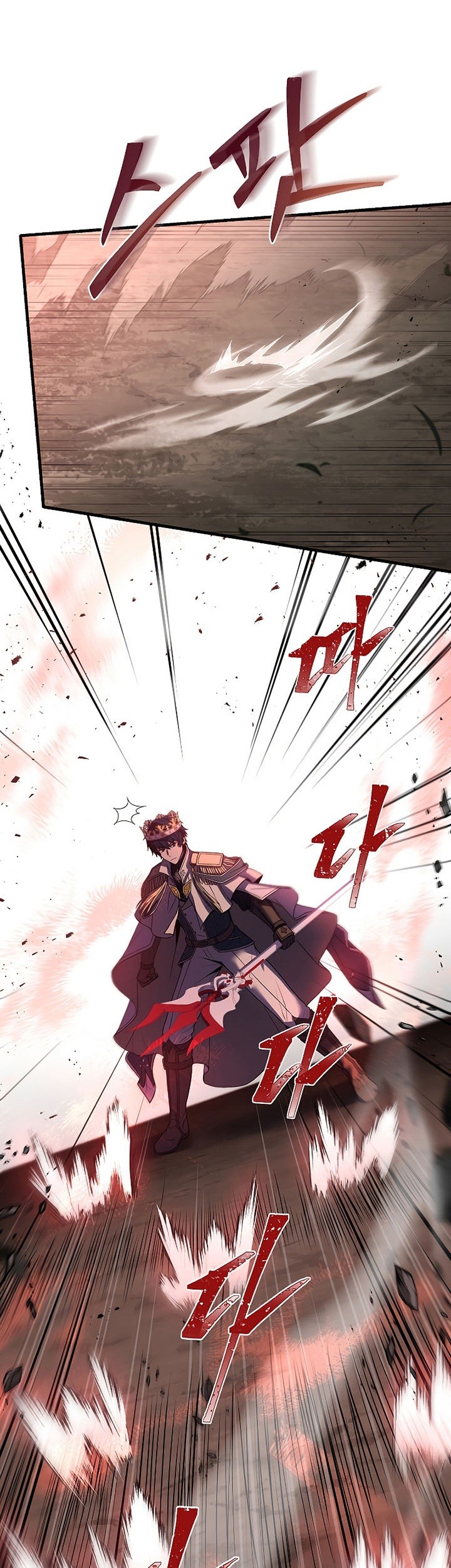 Chapter 81 - halaman 7