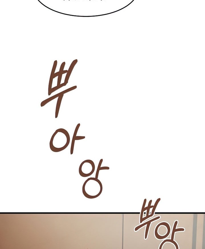 Chapter 68 - halaman 80