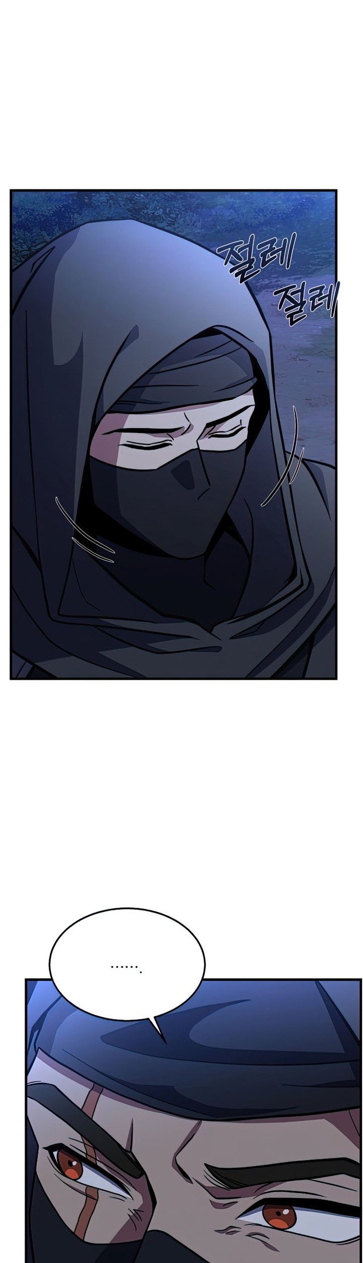 Chapter 60 - halaman 7