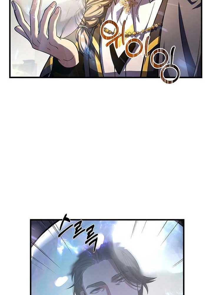 Chapter 35 - halaman 30