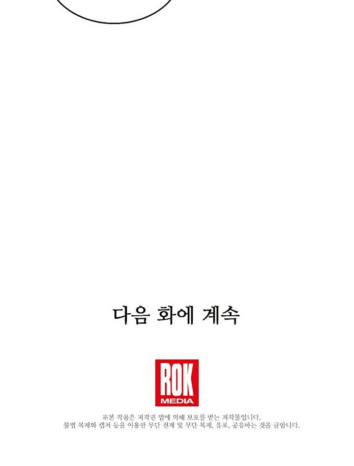 Chapter 35 - halaman 62