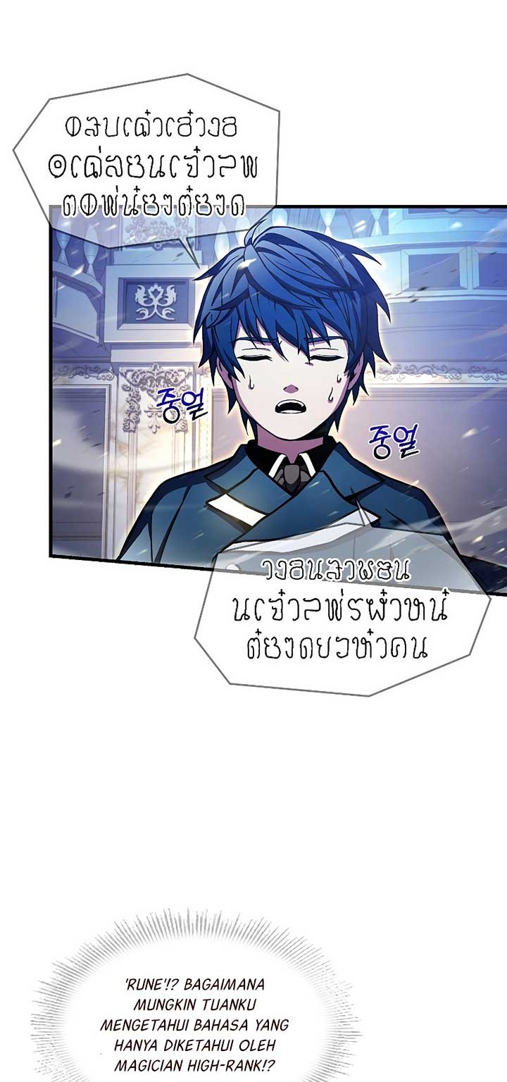 Chapter 30 - halaman 4