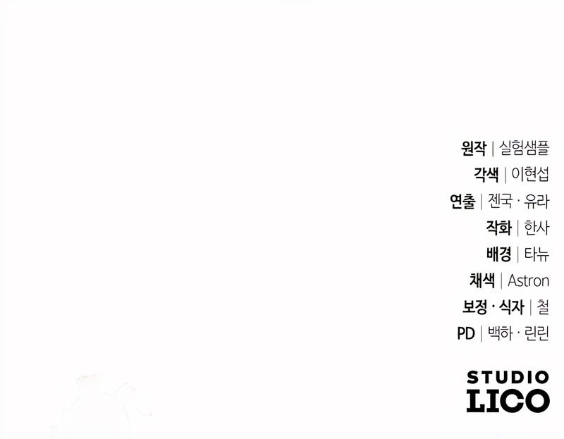 Chapter 22 - halaman 108