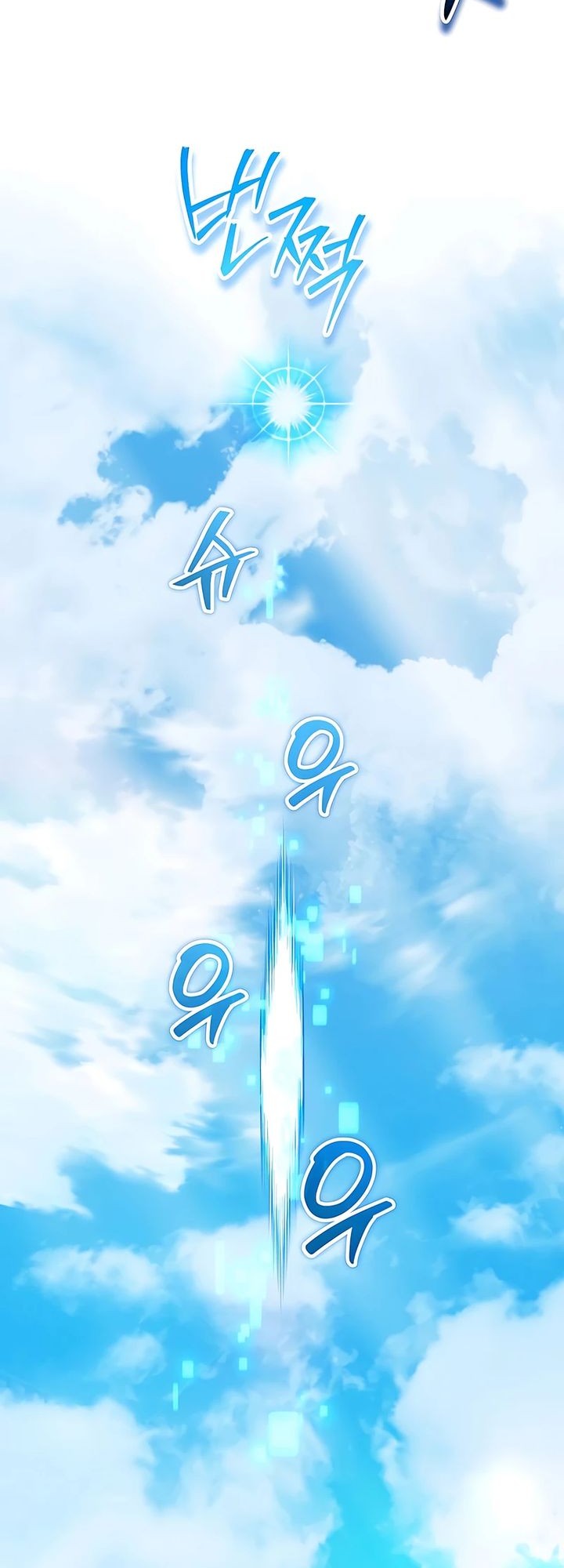 Chapter 16 - halaman 7