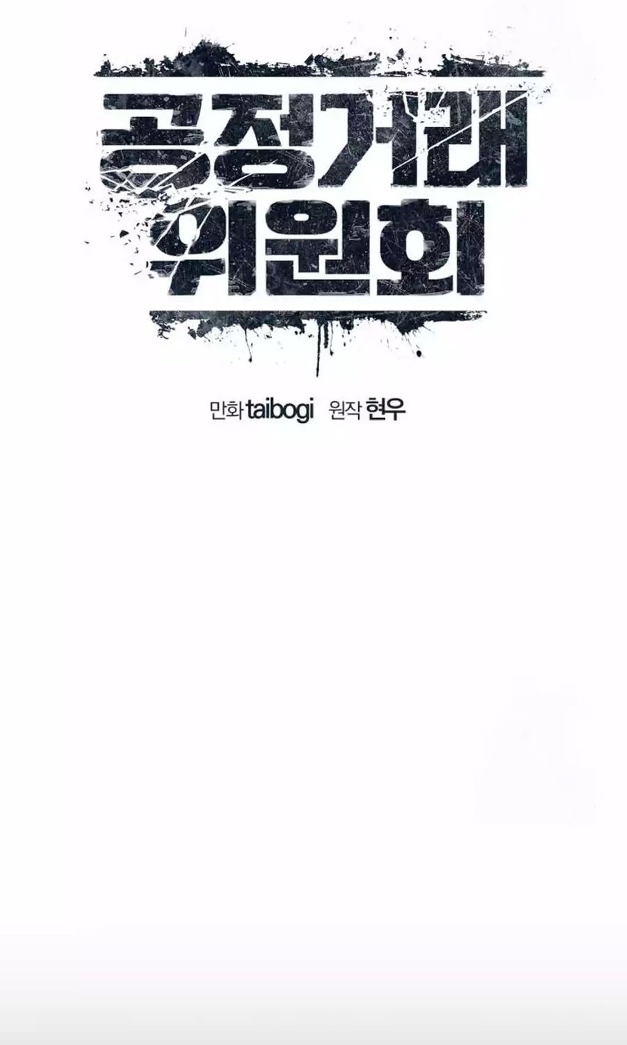 Chapter 7 - halaman 24