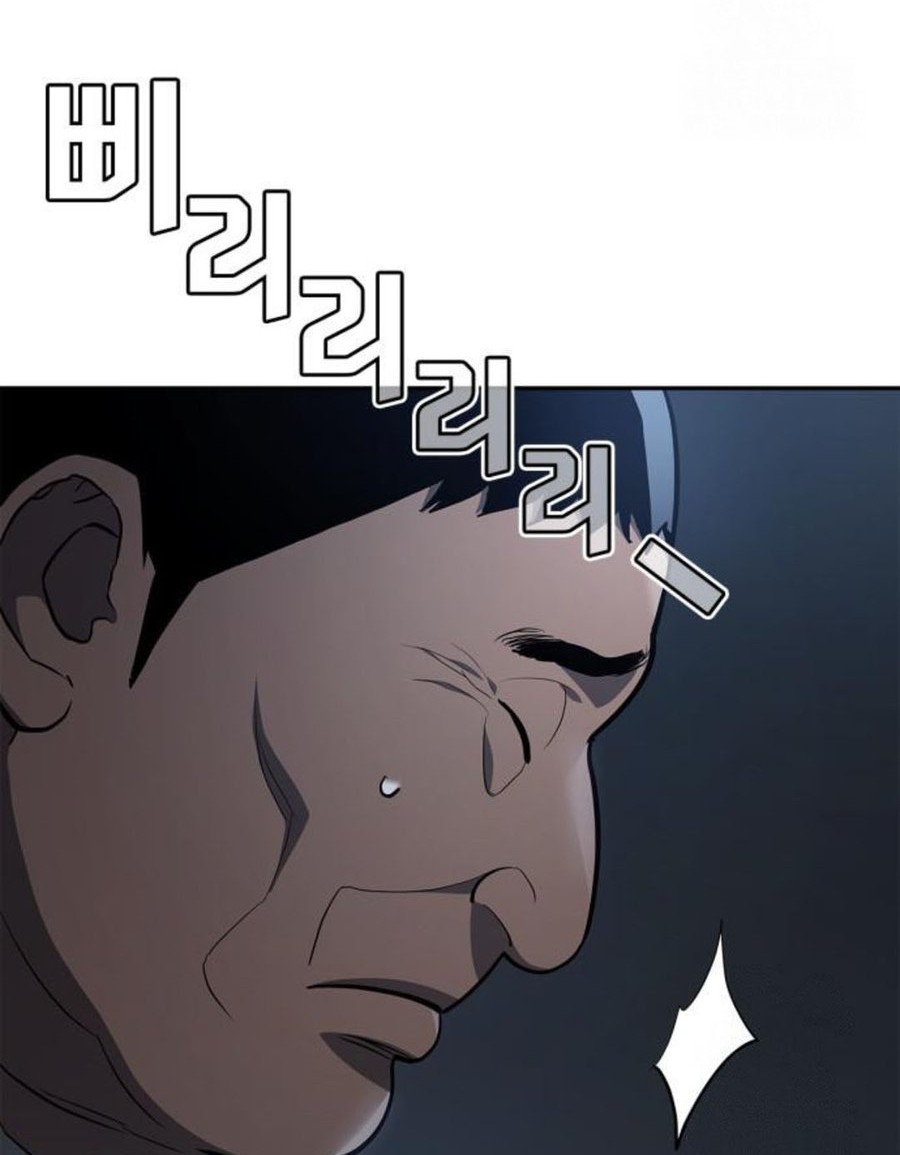 Chapter 4 - halaman 25