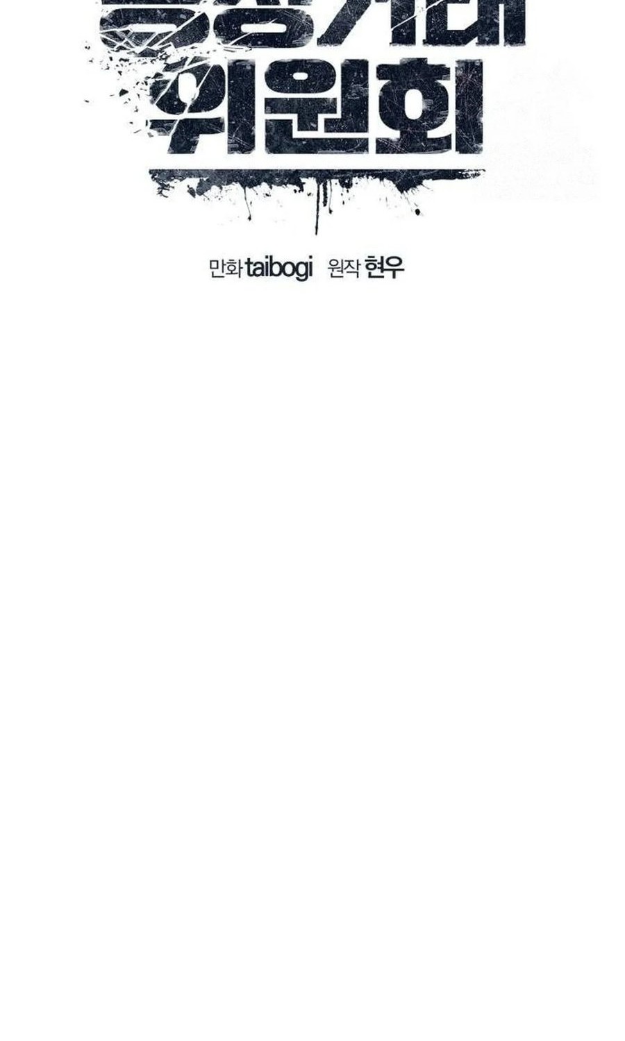 Chapter 3 - halaman 17