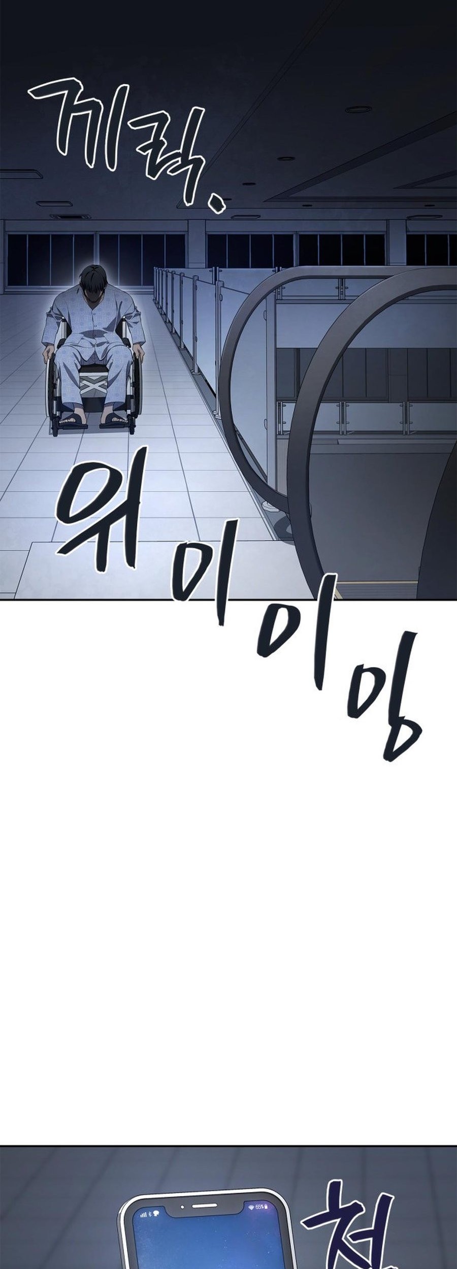 Chapter 2 - halaman 20