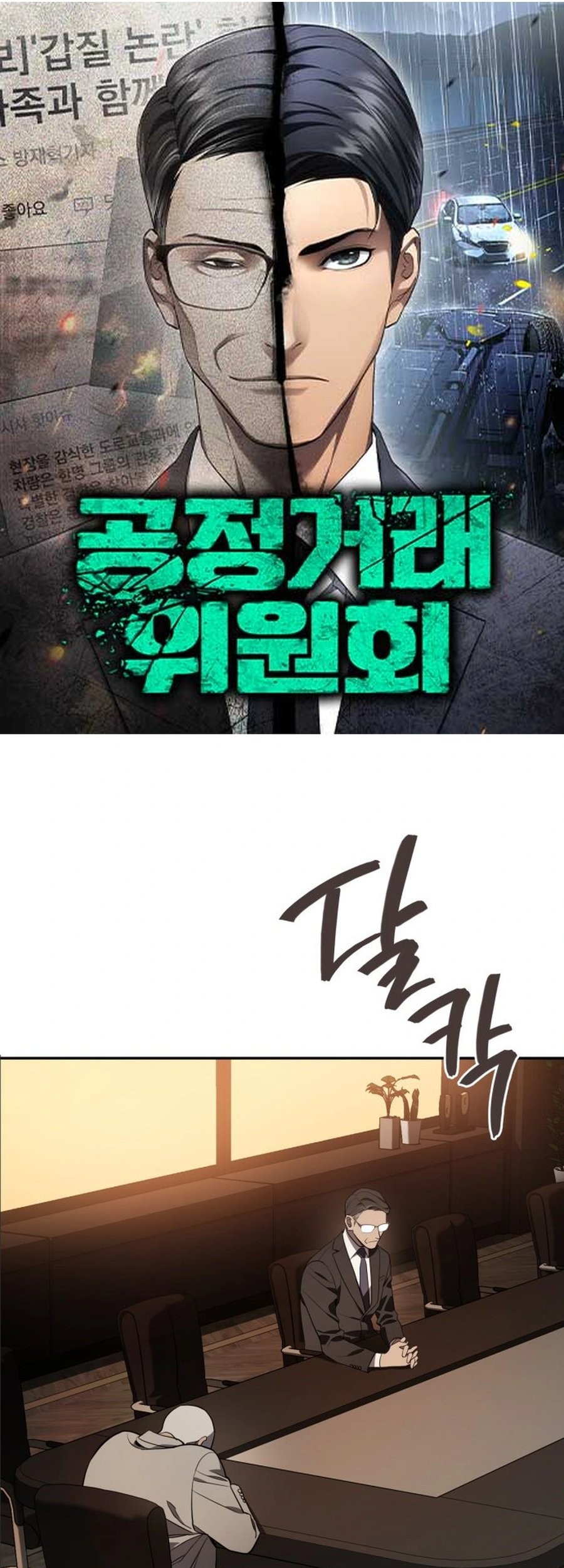 Chapter 1 - halaman 70