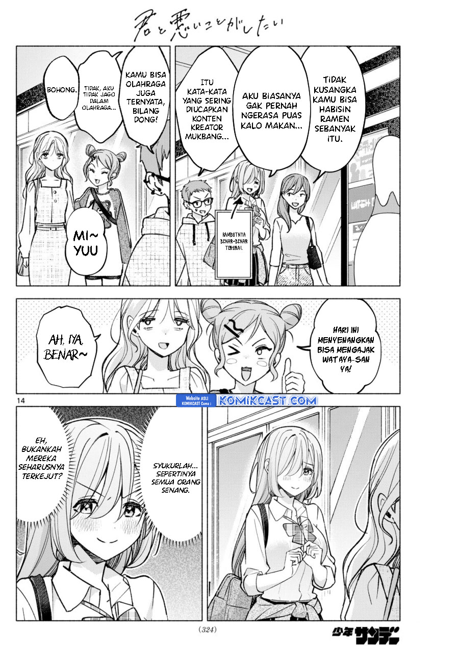 Chapter 53 - halaman 16