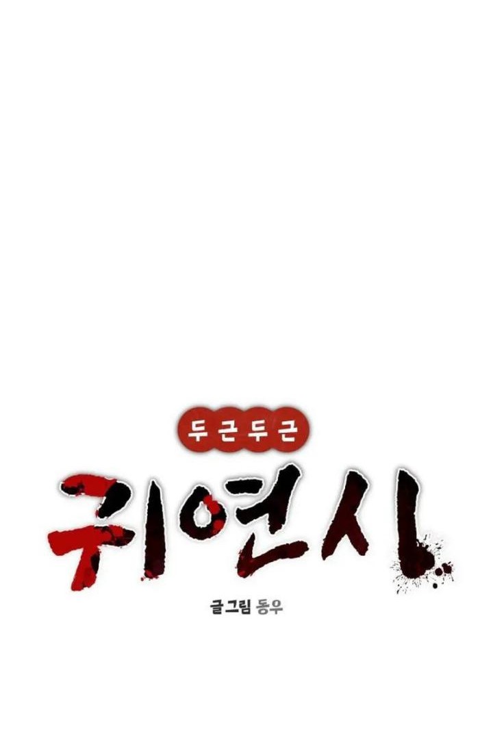 Chapter 4 - halaman 36