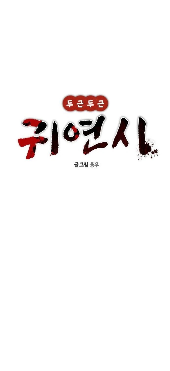 Chapter 3 - halaman 19