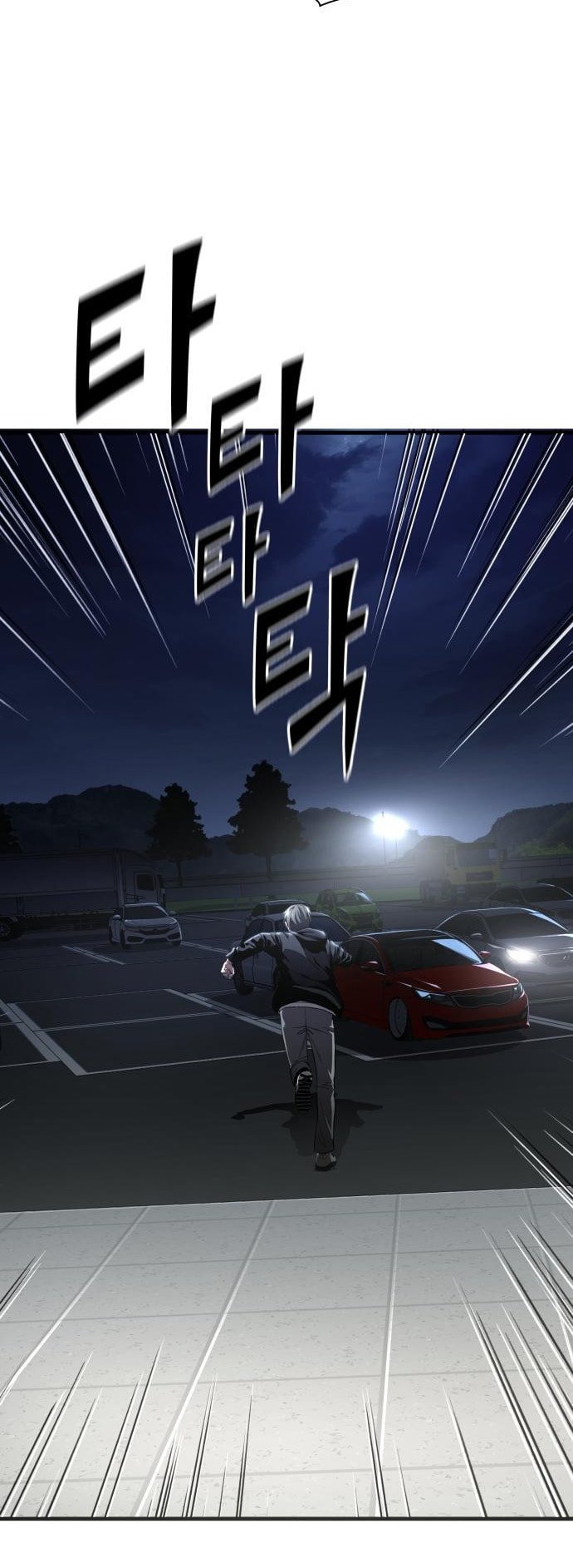 Chapter 2 - halaman 17