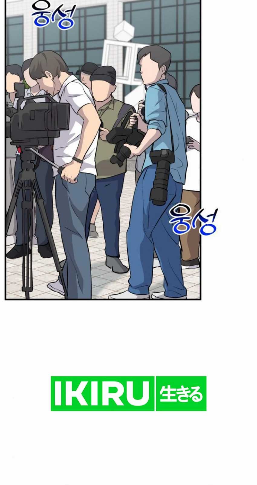 Chapter 42 - halaman 12