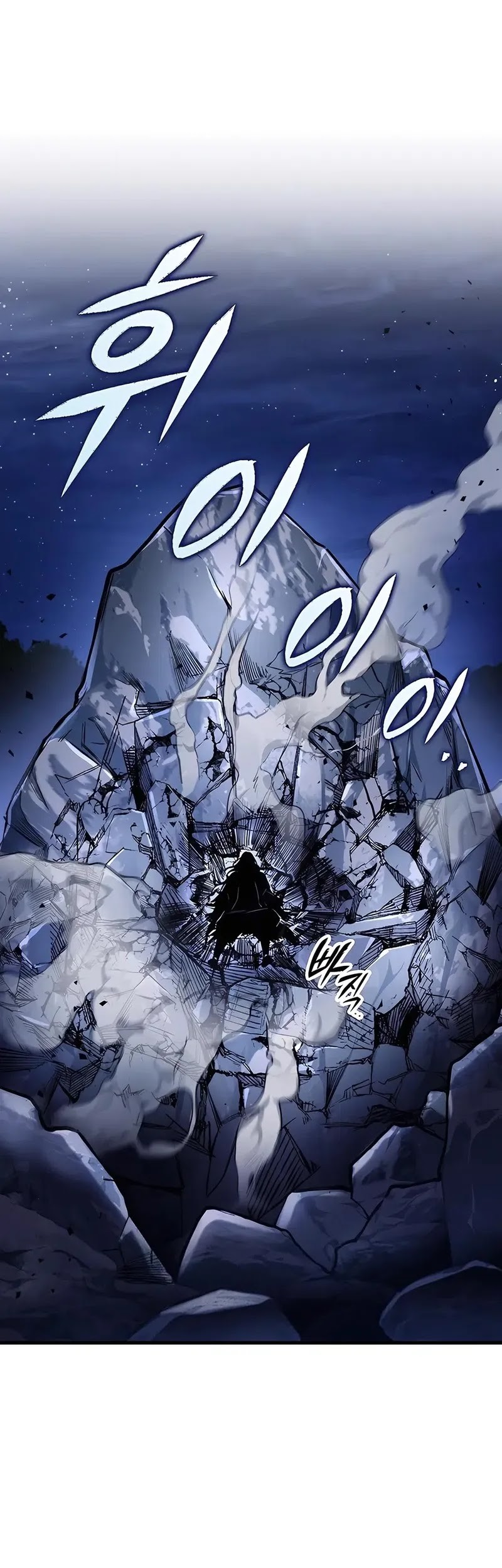 Chapter 78 - halaman 56