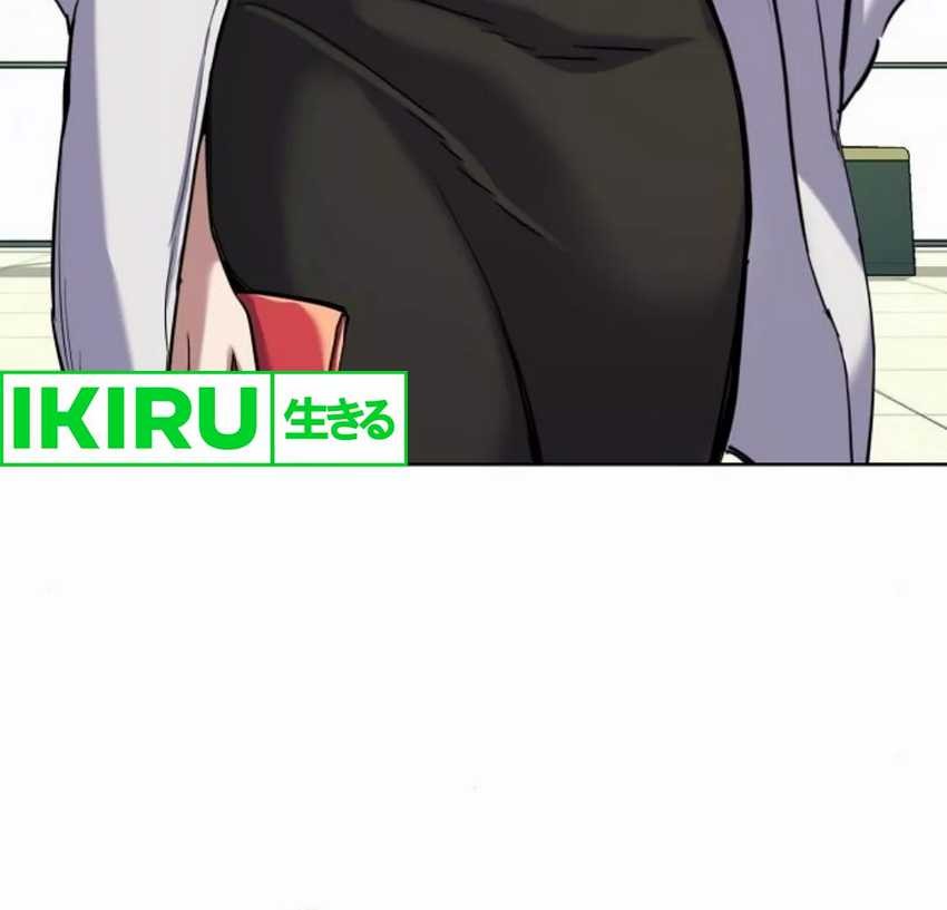 Chapter 143 - halaman 73