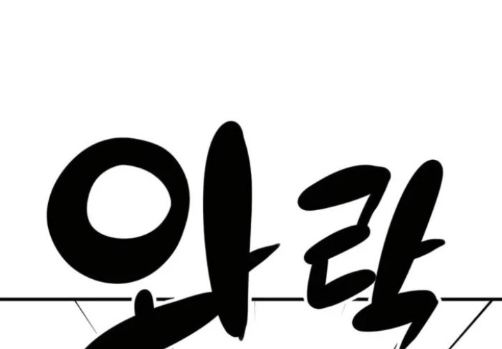 Chapter 62 - halaman 27