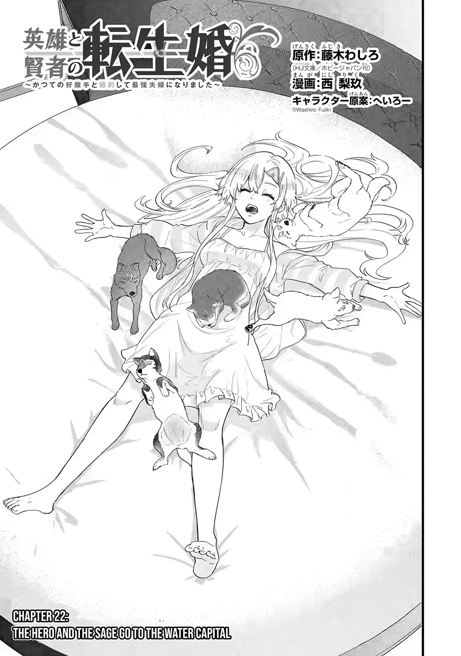 Chapter 22 - halaman 3