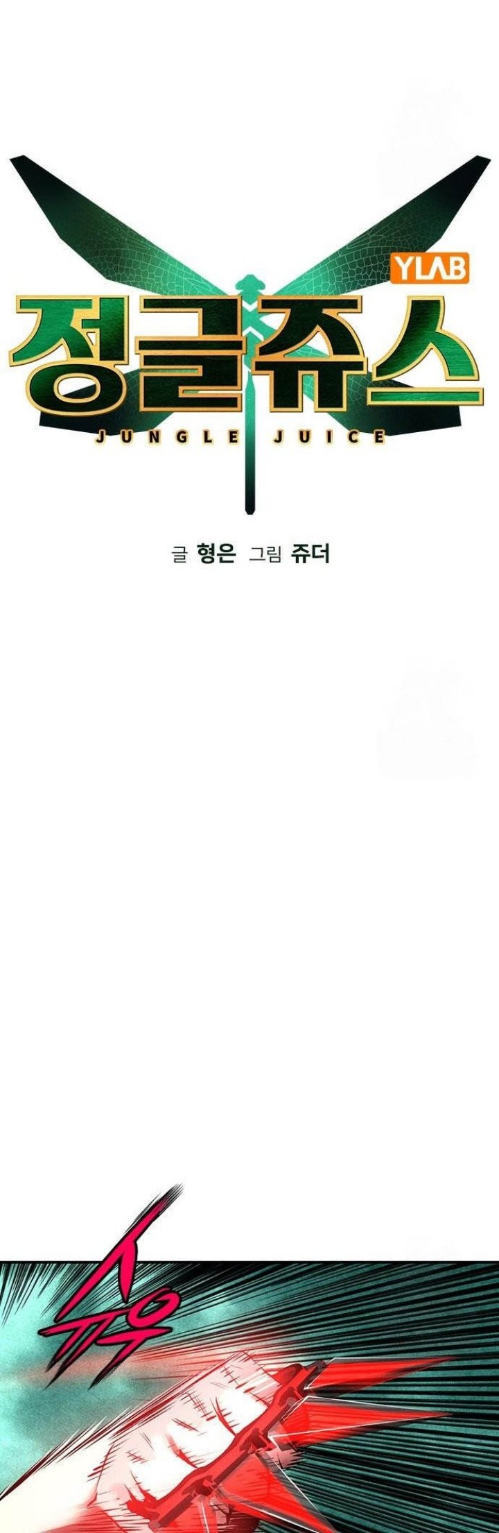 Chapter 152 - halaman 20