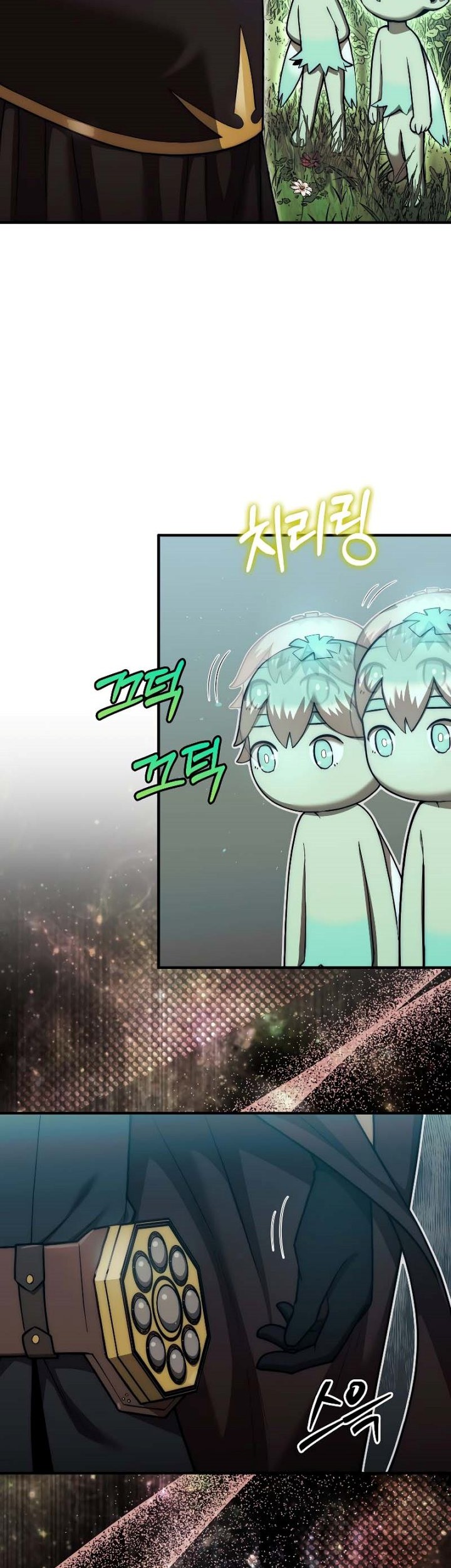 Chapter 81 - halaman 53