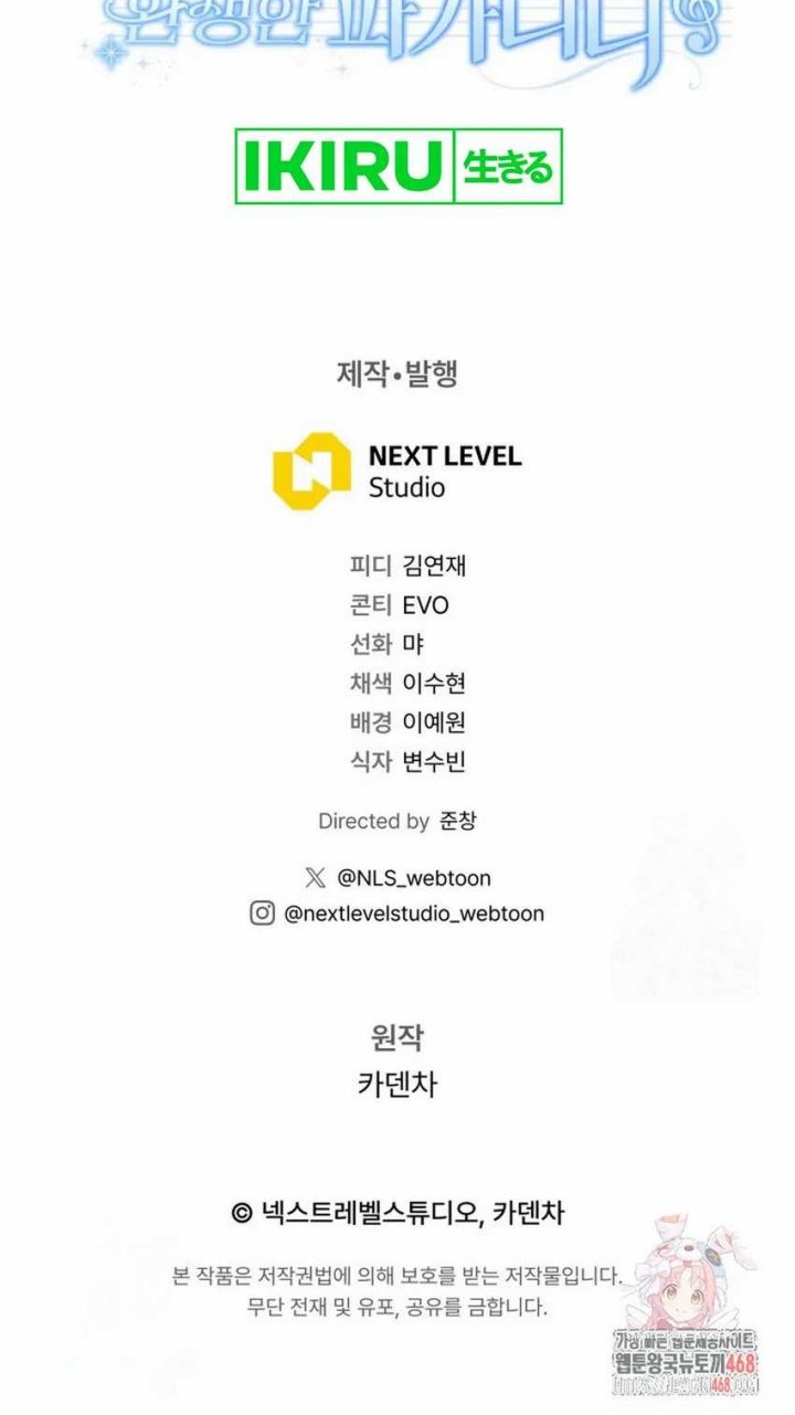 Chapter 48 - halaman 60