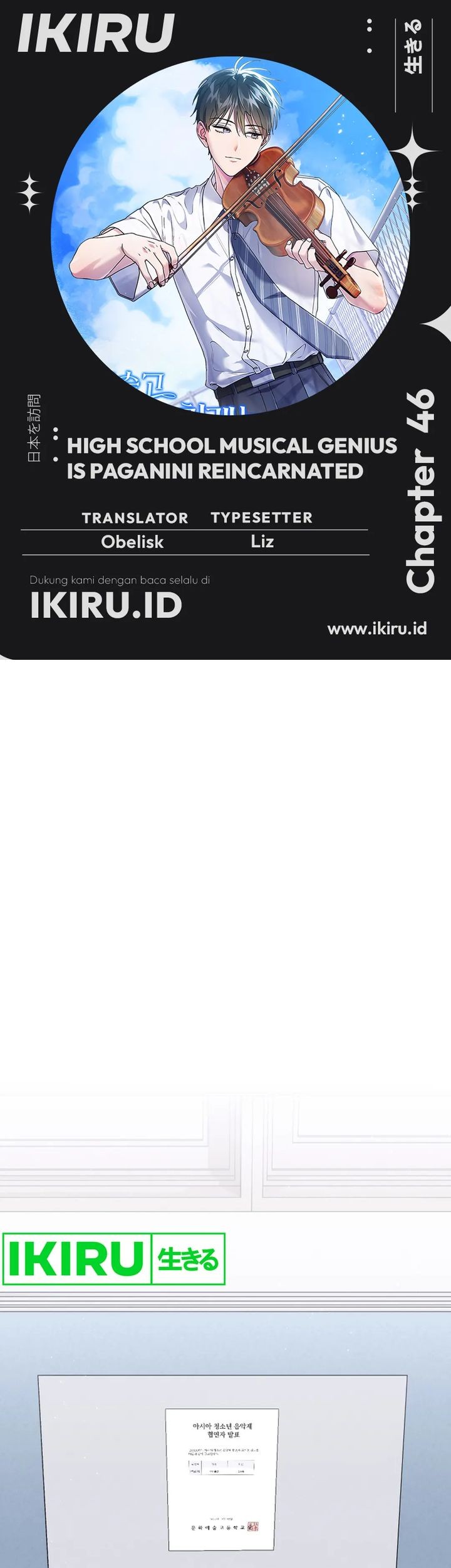 Chapter 46 - halaman 2