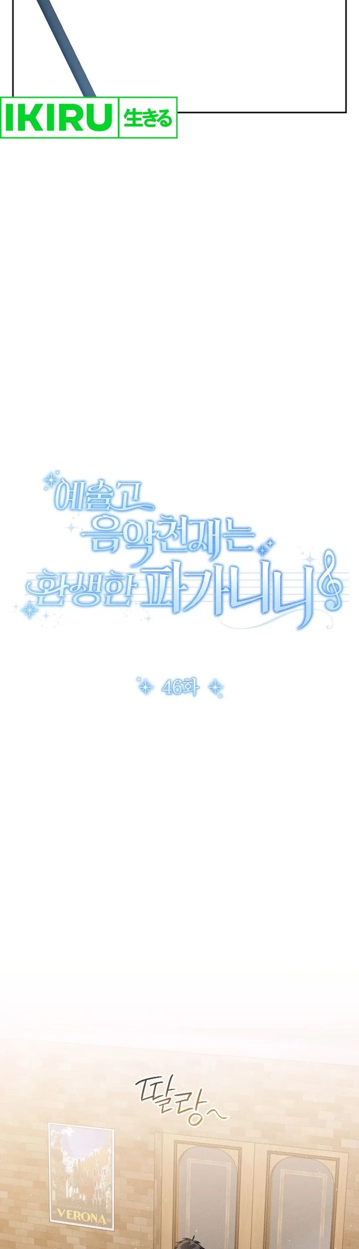 Chapter 46 - halaman 21