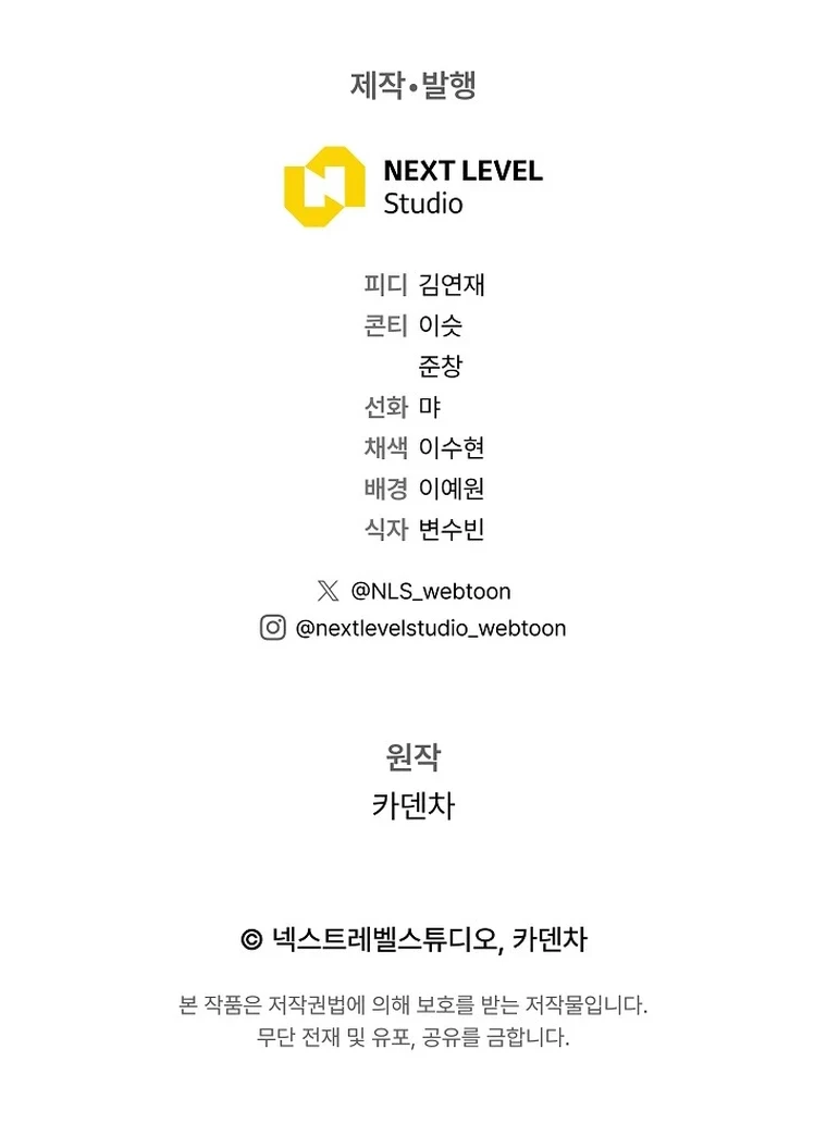 Chapter 44 - halaman 56
