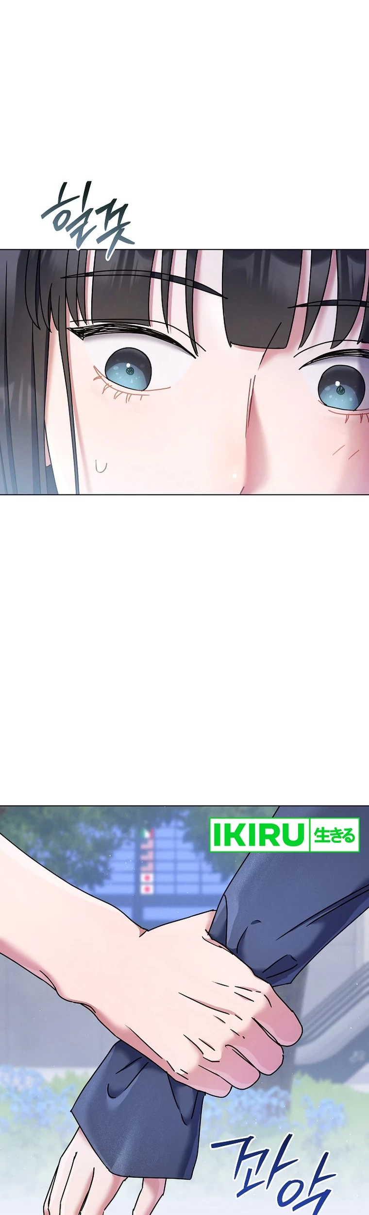 Chapter 44 - halaman 6