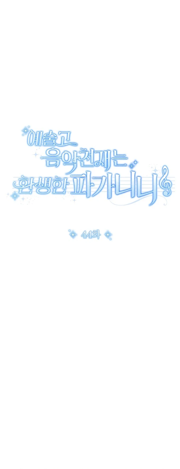 Chapter 44 - halaman 32