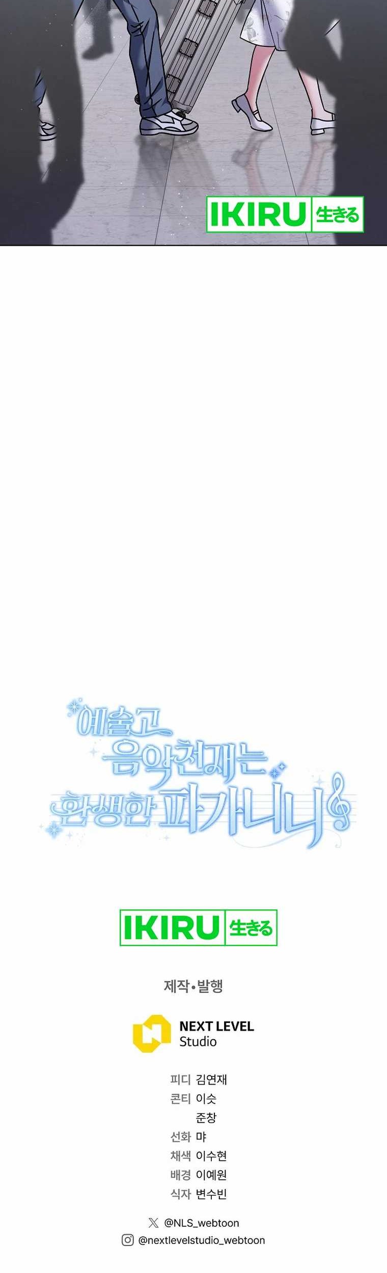 Chapter 43 - halaman 51