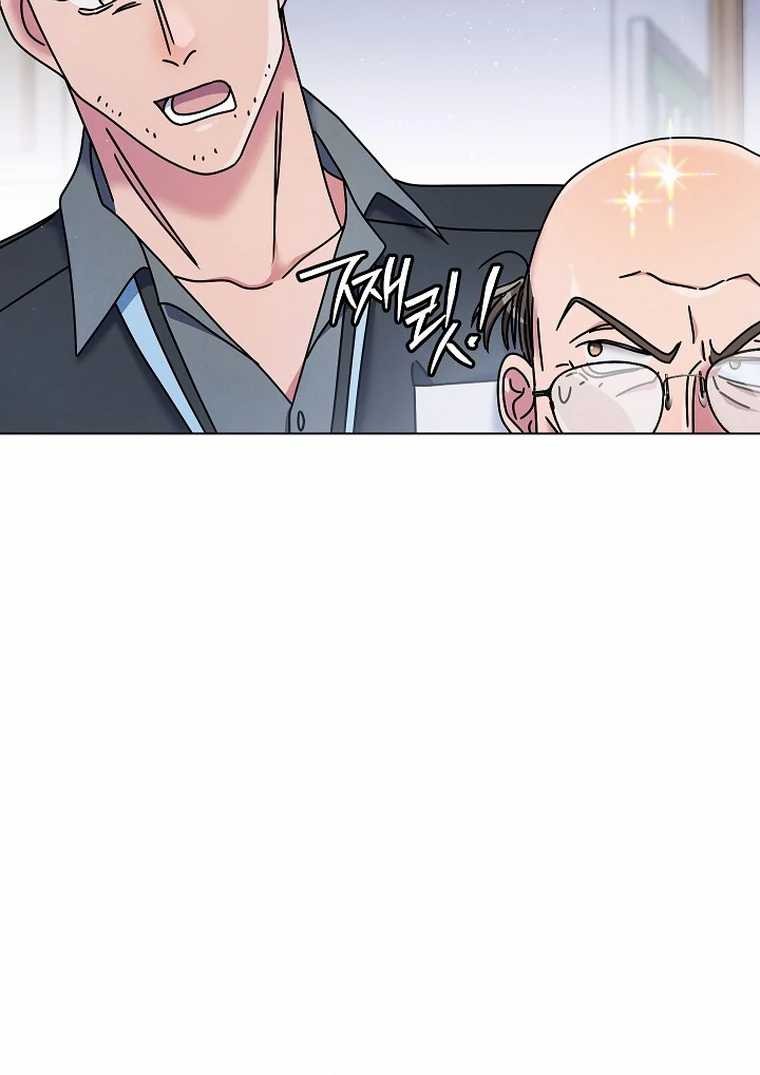Chapter 41 - halaman 7