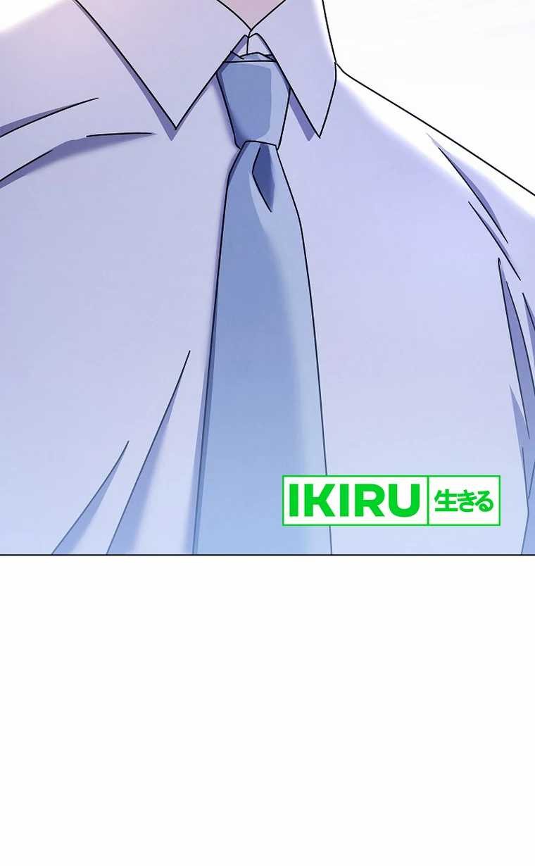 Chapter 41 - halaman 42