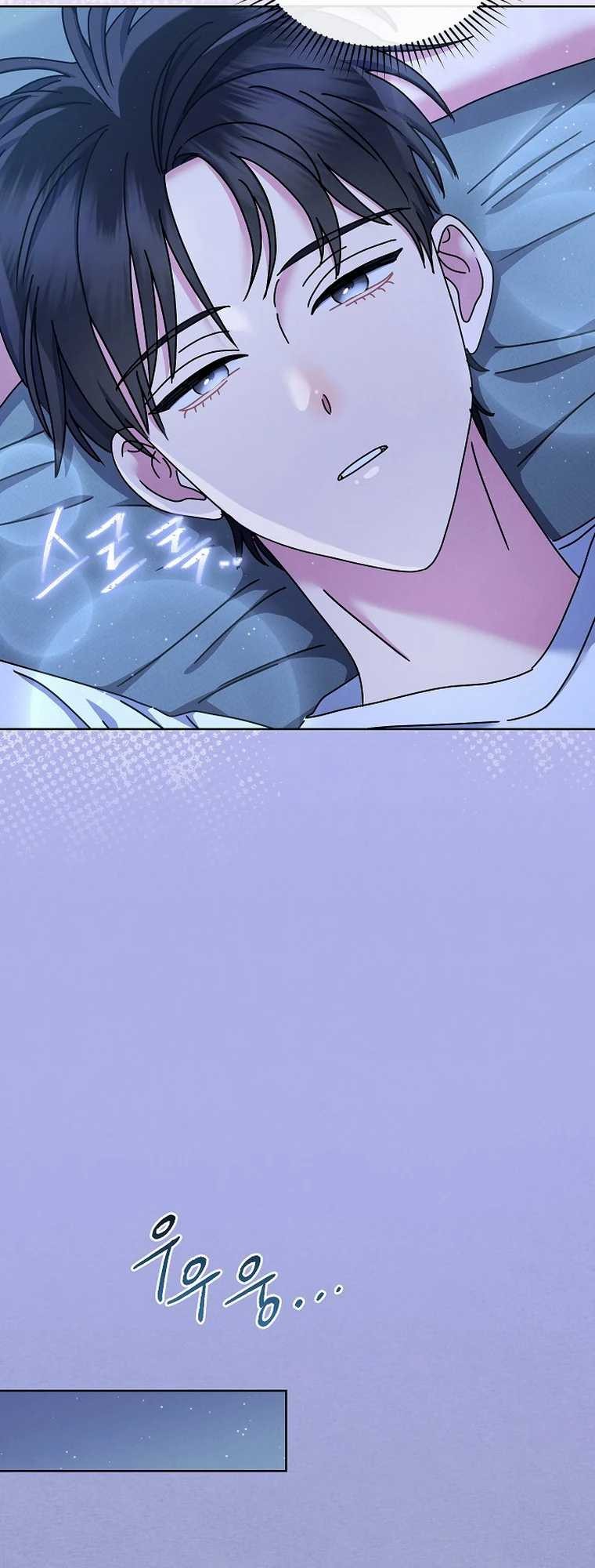 Chapter 40 - halaman 7