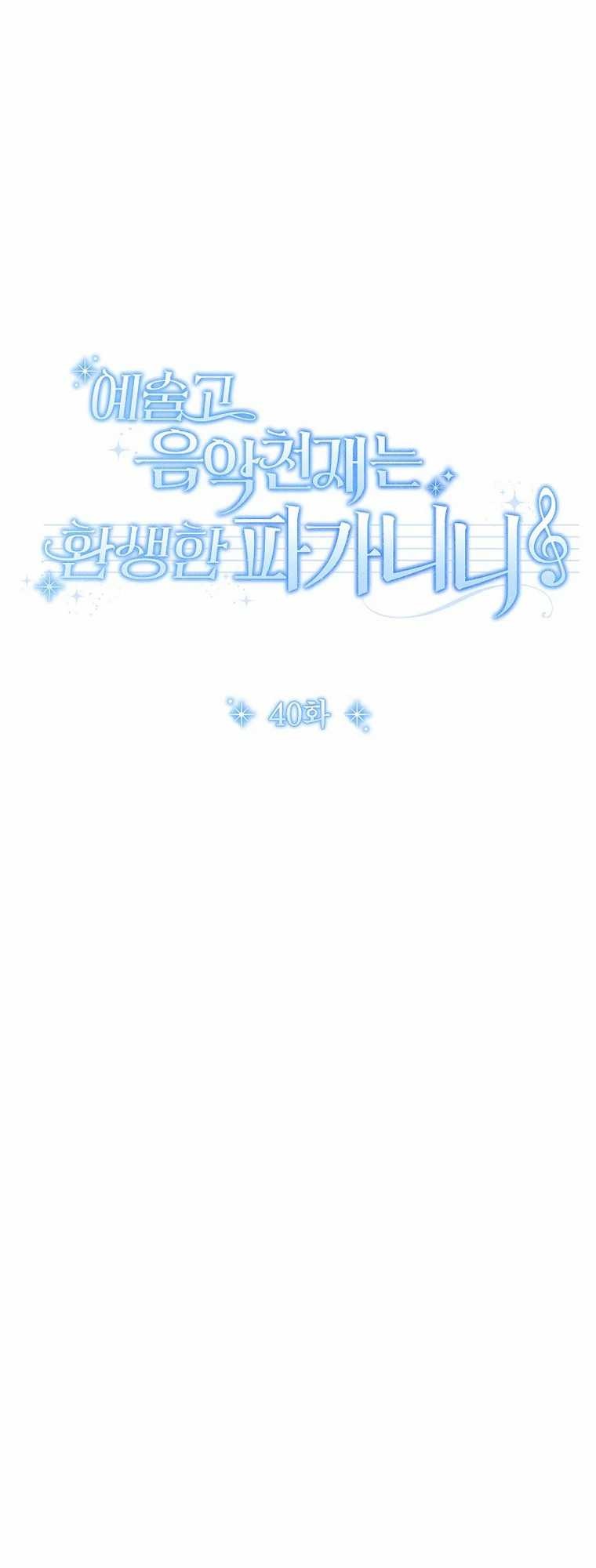 Chapter 40 - halaman 22