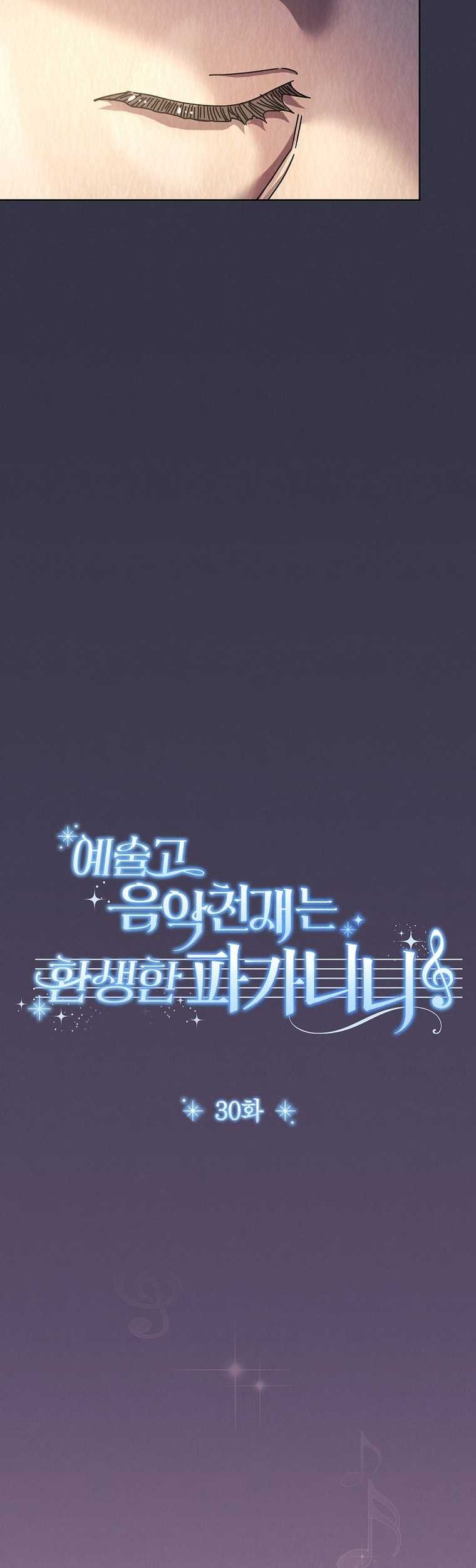 Chapter 30 - halaman 24