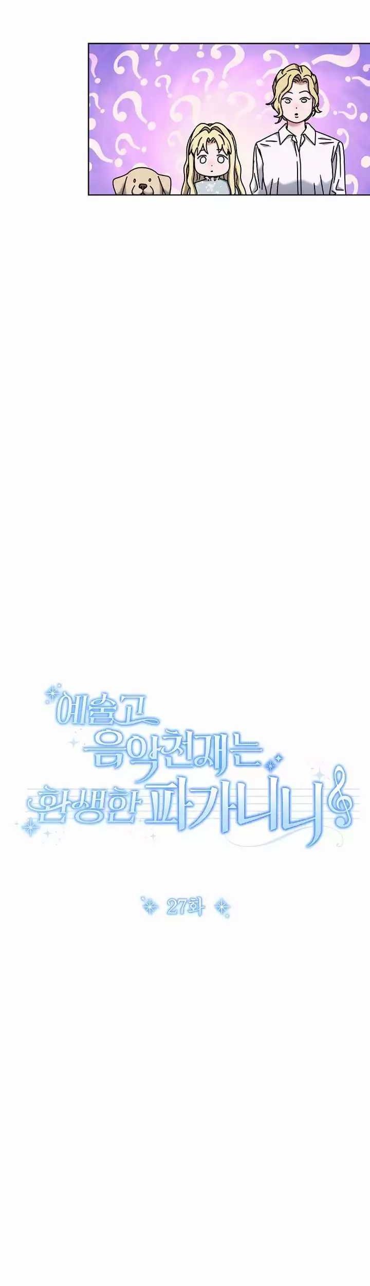 Chapter 27 - halaman 21