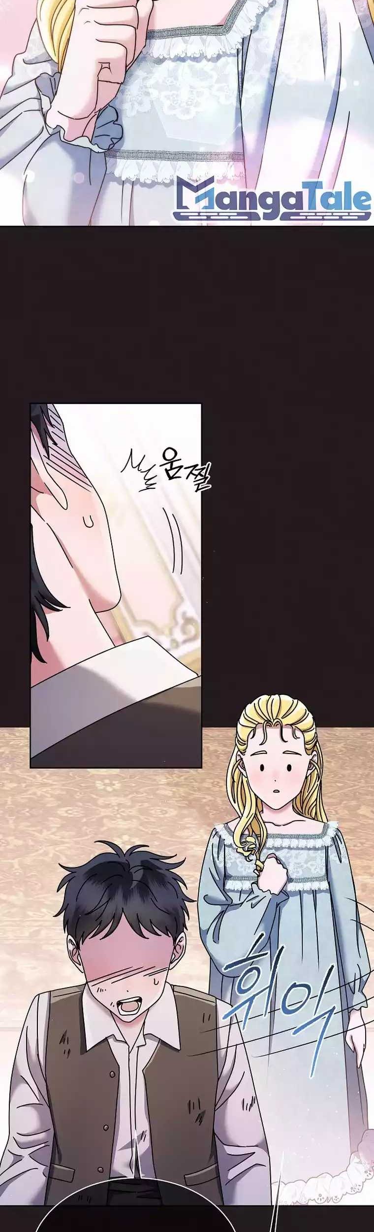 Chapter 26 - halaman 50